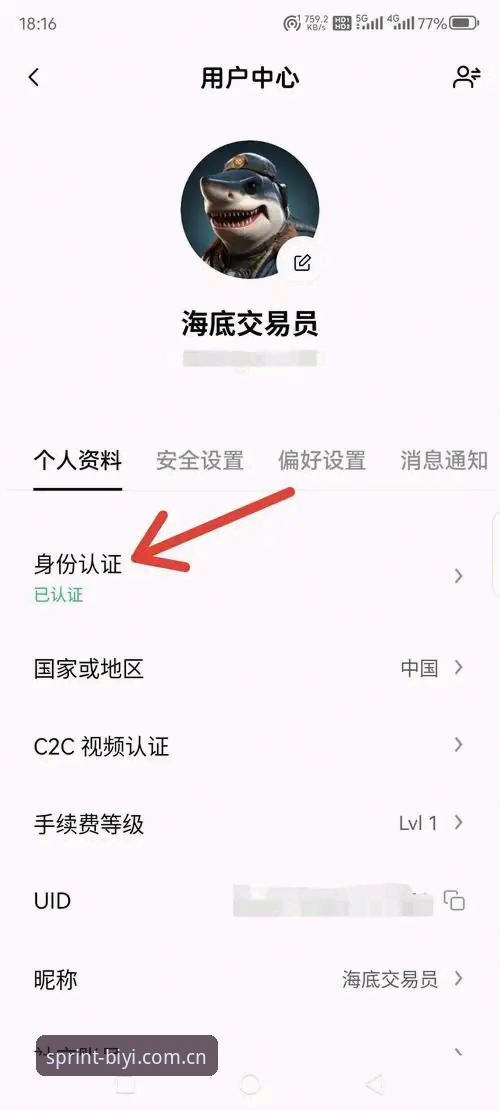 必一体育入口官网评测 必一体育入口官网评测:从下载到注册的完整操作教程