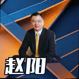 赵阳